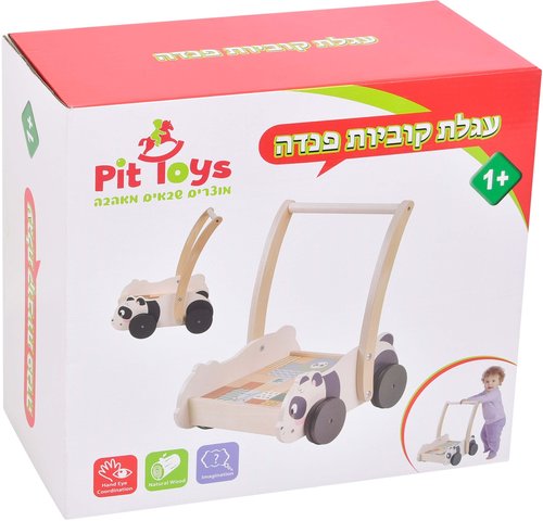 עגלת קוביות פנדה