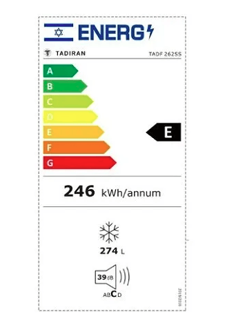 מקפיא 7 תאים 262 ליטר NO FROST נירוסטה TADF262SS תדיראן TADIRAN