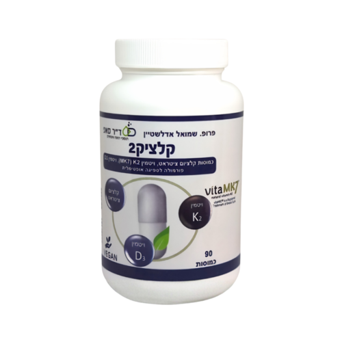 קלציק2 - סידן ציטראט בתוספת ויטמין k2  + ויטמין D3