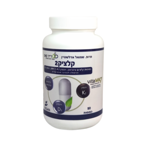 קלציק2 - סידן ציטראט בתוספת ויטמין k2  + ויטמין D3