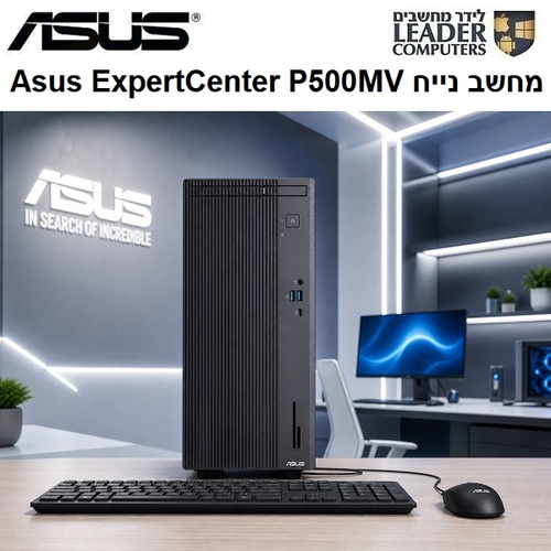 מחשב נייח  Core 3 100U | 8GB DDR5 | SSD 512GB | Windows 11 Pro | Asus ExpertCenter P500MV Mini Tower | אחריות 3 שנים