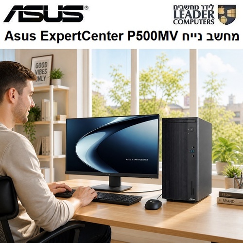 מחשב נייח  Core 3 100U | 8GB DDR5 | SSD 512GB | Windows 11 Pro | Asus ExpertCenter P500MV Mini Tower | אחריות 3 שנים