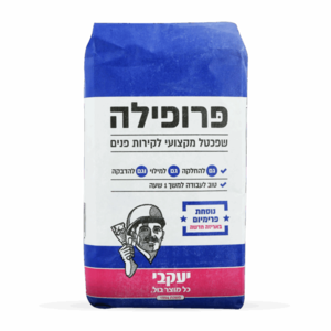 פרופילה שפכטל פנים - 5 קג