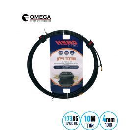 סטלבנד  Ø4מ"מ ניילון  OMEGA HERO 10m