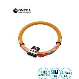 סטלבנד שופר  Ø4.5מ"מ פוליאסטר  OMEGA HERO 50m