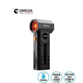 מפוח טורבו מיני עוצמתי 150W נטען