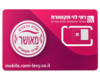 סים כשר רמי לוי - התוכנית הכי משתלמת בשוק הסלולר