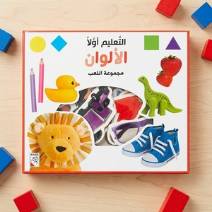 التعليم أولاً - الألوان 