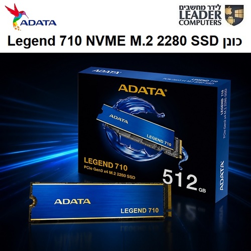 כונן זיכרון פנימי 512GB למחשב ADATA LEGEND 710 NVMe M.2 2280 SSD