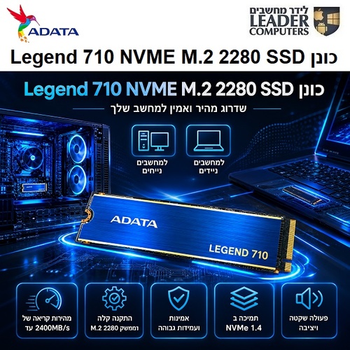 כונן זיכרון פנימי 512GB למחשב ADATA LEGEND 710 NVMe M.2 2280 SSD