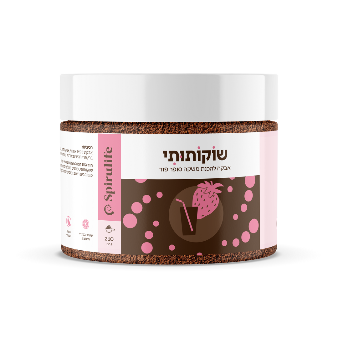 שוקותותי | משקה מזין ומחזק