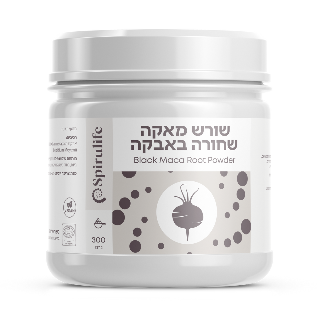 שורש מאקה שחורה אורגני נא | אבקה