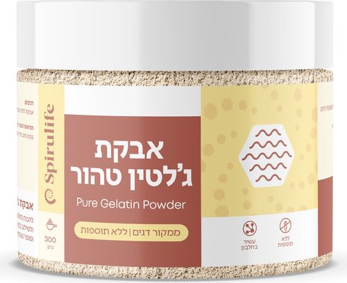 אבקת ג'לטין טהור | 300 גרם