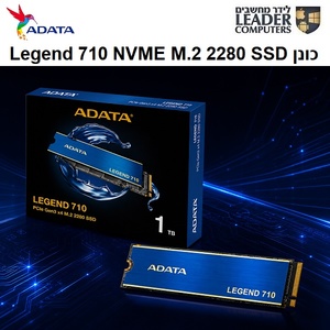 כונן זיכרון פנימי 1TB למחשב ADATA LEGEND 710 NVMe M.2 2280 SSD