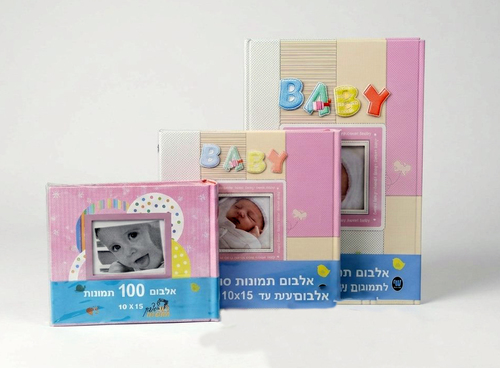 אלבומי תינוקת - ורוד