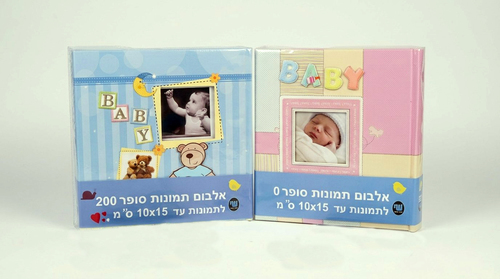 אלבומי תינוקת - ורוד