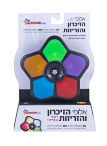 Spark Toys - אלופי הזיכרון והזריזות
