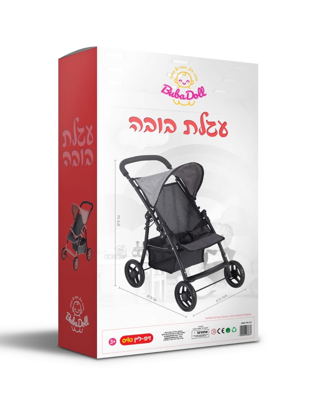 טיולון בובה 4 גלגלים עם סל תחתון וגגון 