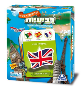 רביעיות - דגלים וערי בירה