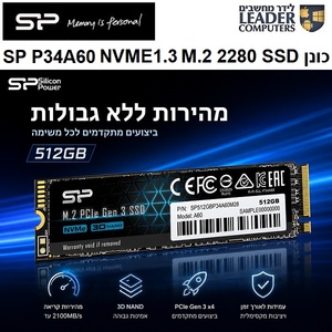 כונן זיכרון פנימי 512GB למחשב Silicon Power P34A60 PCIe Gen3 x4SSD NVMe M.2