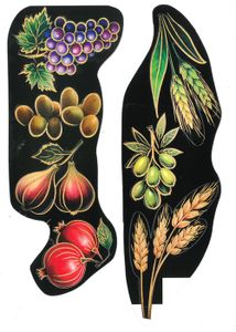 20 חיתוך שבעת המינים בעיטור זהב