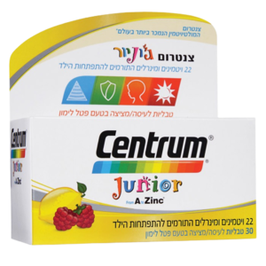 צנטרום ג'וניור מולטי ויטמינים לילדים | 30 טבליות
