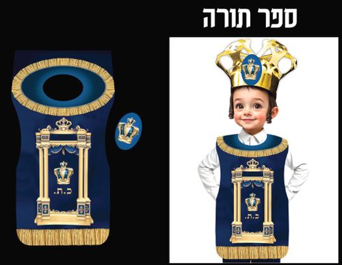 ווסט מודפס ספר תורה כחול זהב
