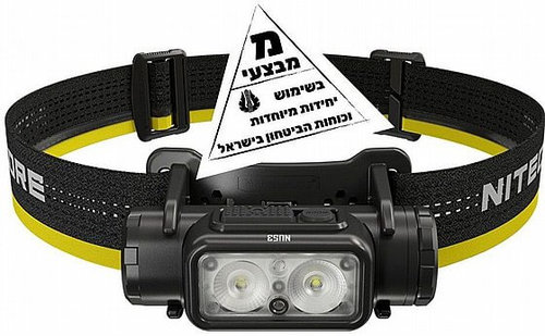 פנס ראש נטען מקצועי 1800 לומן NU53