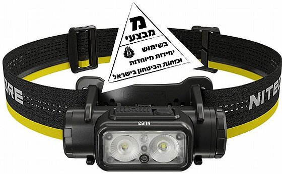 פנס ראש נטען מקצועי 1800 לומן NU53