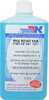 אלגציד\אנילג חומר למניעת ירוקת 1 ק"ג