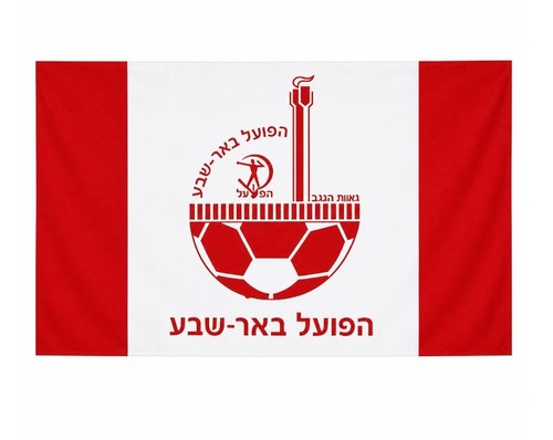 דגל הפועל באר שבע  גודל 60/90 ס