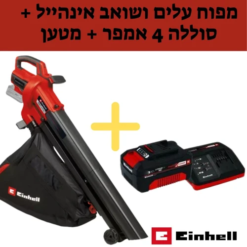 סט גוף מפוח שואב גורס 18 נטען VENTURRO  + סוללה 4A + מטען