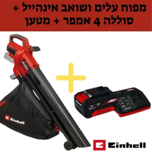 סט גוף מפוח שואב גורס 18 נטען VENTURRO  + סוללה 4A + מטען
