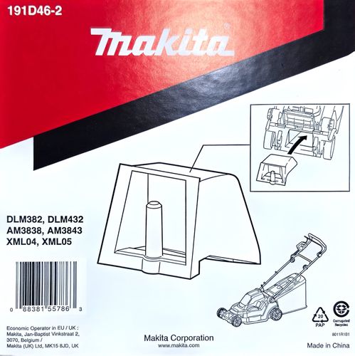 טוחן דשא למכסחת דשא מדגם MAKITA DLM432