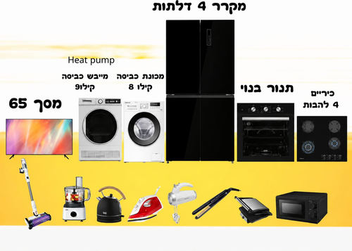 חבילת BRONZE
