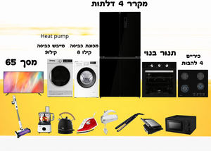 חבילת BRONZE