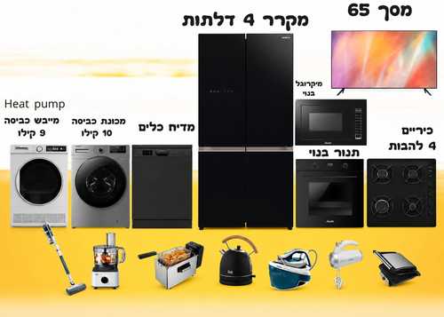 חבילת GOLD