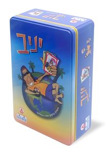 סופר יניב - מיני פח