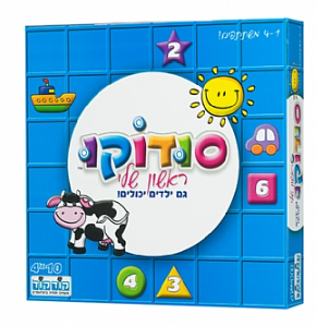 סודוקו ראשון שלי