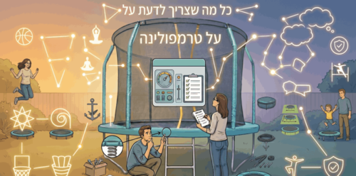 טרמפולינה לחצר 