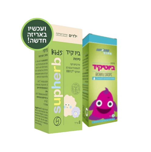 ביוטיקיד סופהרב - טיפות פרוביוטיקה לילדים | טבע זול