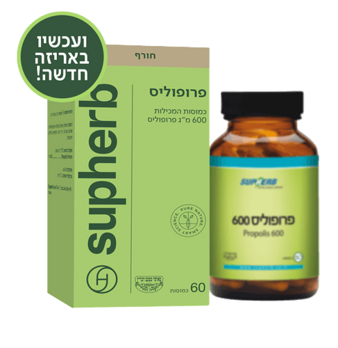 טבע זול | פרופוליס 600 מ