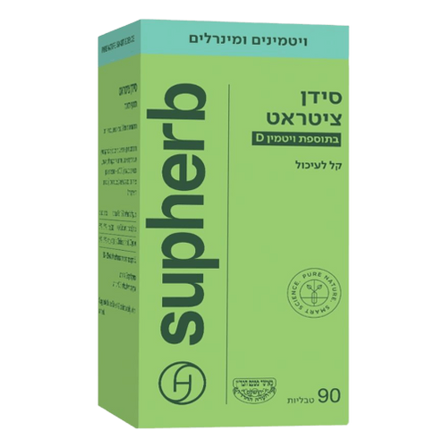 סידן ציטראט | בתוספת ויטמין D3-400 | מכיל 90 טבליות | סופהרב | Supherb