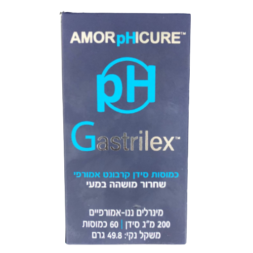 pH גסטרילקס | כמוסות סידן קרבונט אמופרי | מינרלים ננו-אמורפיים | מכיל 200 מ