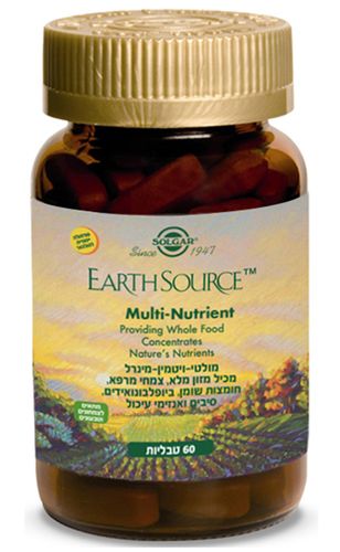 מולטי ויטמין Solgar ירוק | אורגני 60 כמוסות | סולגאר