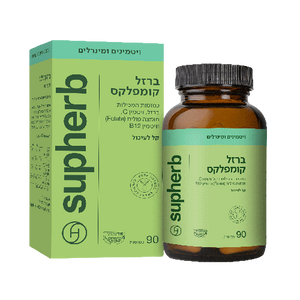 ברזל קומפלקס | כמוסות המכילות ברזל, ויטמין C, חומצה פולית, ויטמין B12 וויטמין C | מכיל 90 כמוסות |
