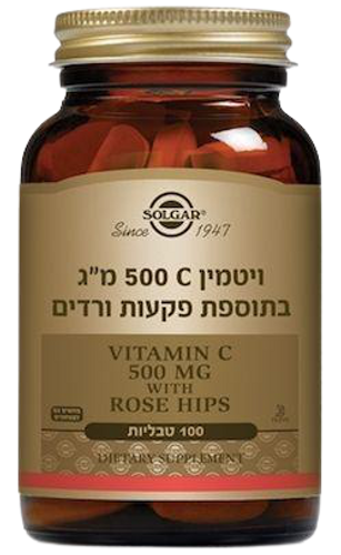 ויטמין C | בתוספת פקעות ורדים | מכיל 500 מ