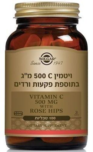 סולגאר | ויטמין C | בתוספת פקעות ורדים | מכיל 500 מ