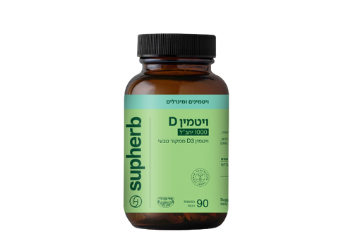 ויטמין D3 | יחב