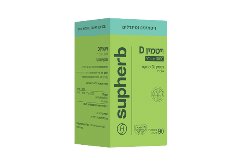 ויטמין D3 | יחב